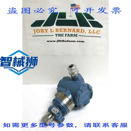 原装供应 ROSEMOUNT 3051TA1A2B31AB4I5V5A1927 1/2 FNPT 变送器
