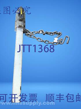 原装供应HAUL-MASTER 拖车牵引耦合器（带杆和链条）5348