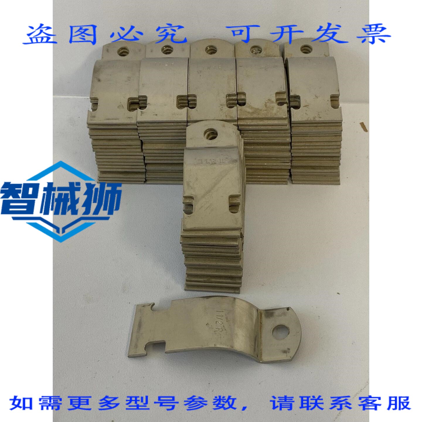 现货供应 59 对托马斯·贝茨 1-1/2 刚性夹具导管电缆夹具