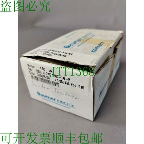 原装供应堡盟电动BDH16.24K1000-L0-B