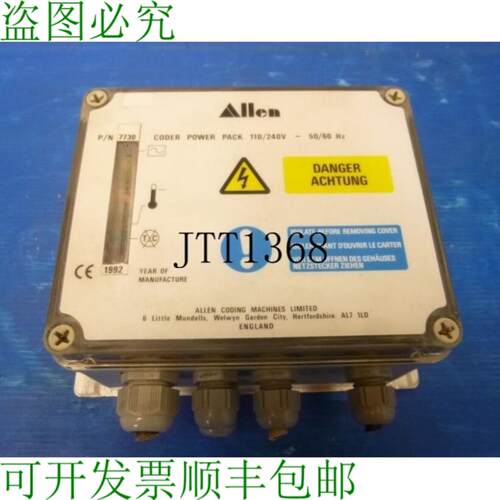 供应Allen 编码 Pn 7730 编码器电源组 110240v Bradley 77