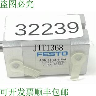 供应FESTO ADN-16-15-IPA 紧凑型气动气缸 536228