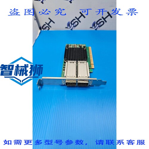 原装供应 MCX416A-GCAT MELLANAX CONNECTX-4 50GBE CX416A 双端
