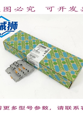 原装供应 菲尼克斯电气 3038875 ST 4-MT 接线端子 - 400V 20A 50