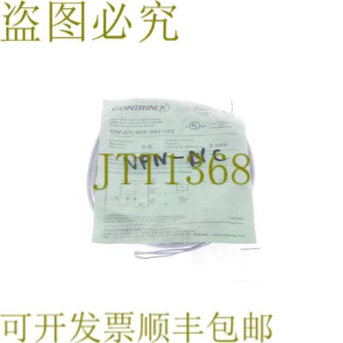 供应CONTRINEX DW-AD-622-065-122 DWAD622065122