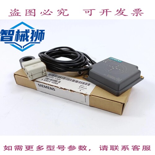 现货供应 6GT2398-1CB00 天线 MOBY E RF300/RF200 1