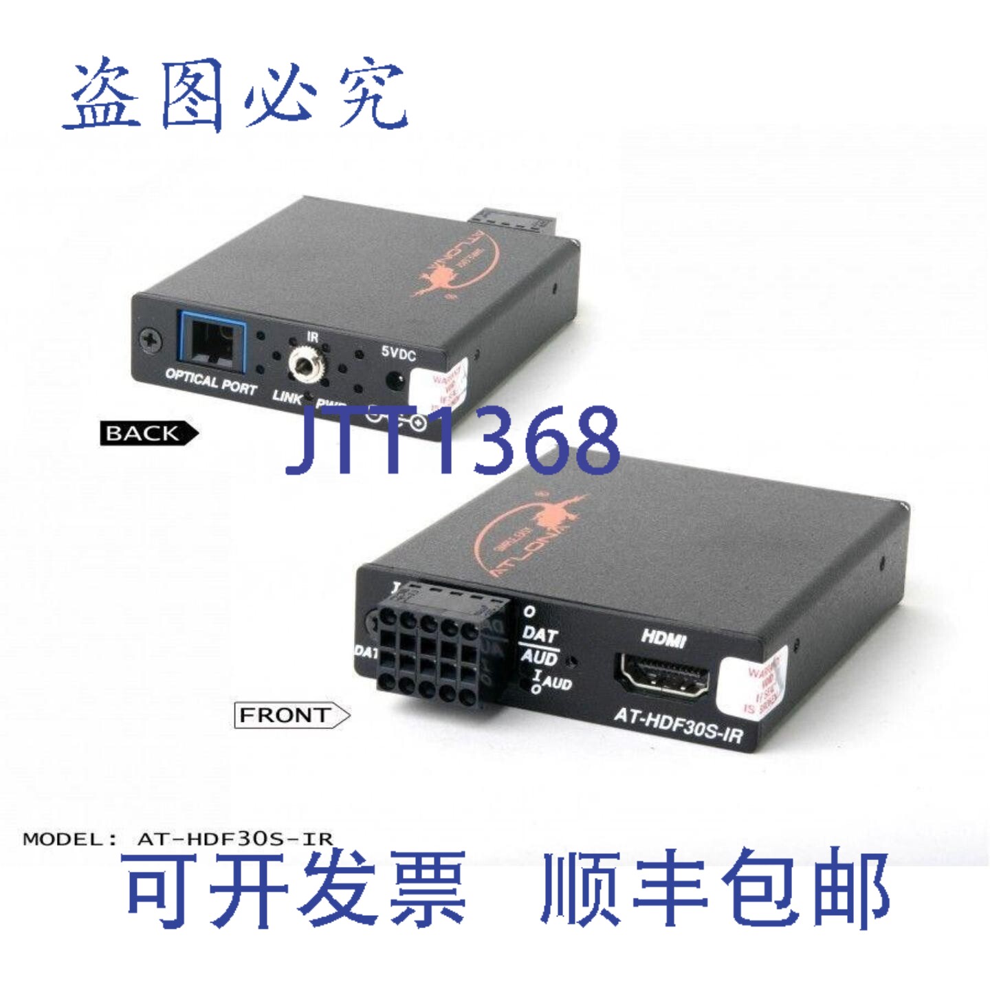 原装供应HDMI/RS232/IR/光纤器发射器，支持HDCP/EDID，型号:AT-H