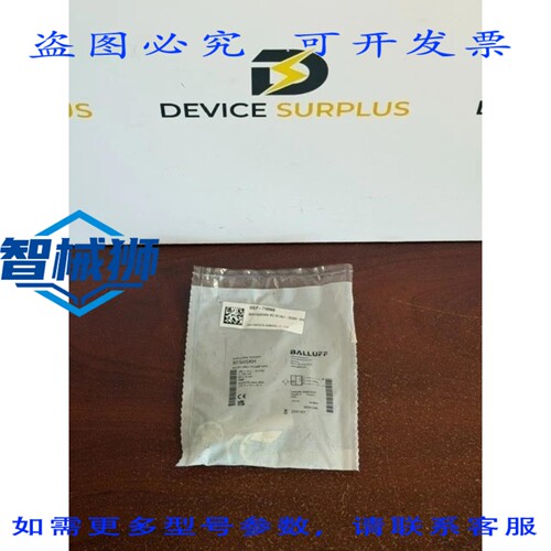 原装供应 巴鲁夫 BES05KH 传感器 BES M12MG1-PSC80B-S04G 检测距