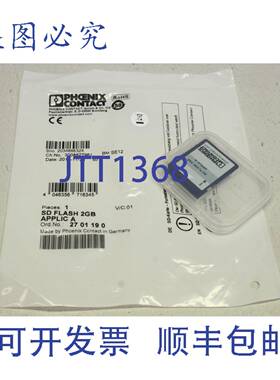 原装供应PHOENIX CONTACT 2701190 SD FLASH 2GB APPLICA A 内存