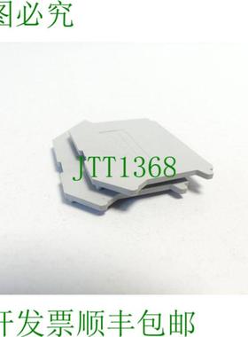 Phoenix Contact D-UK5-TWIN 盖板 适用于直通端子 灰色 PU 2件