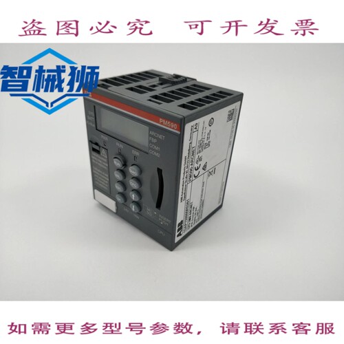 现货供应 1SAP150000R0261 PM590-ARCHNET CPU 2MB ARCHNET