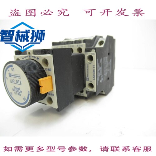 现货供应 CA3DN40 继电器，带 LA8DN11 辅助开关和 LA2DT2 定时