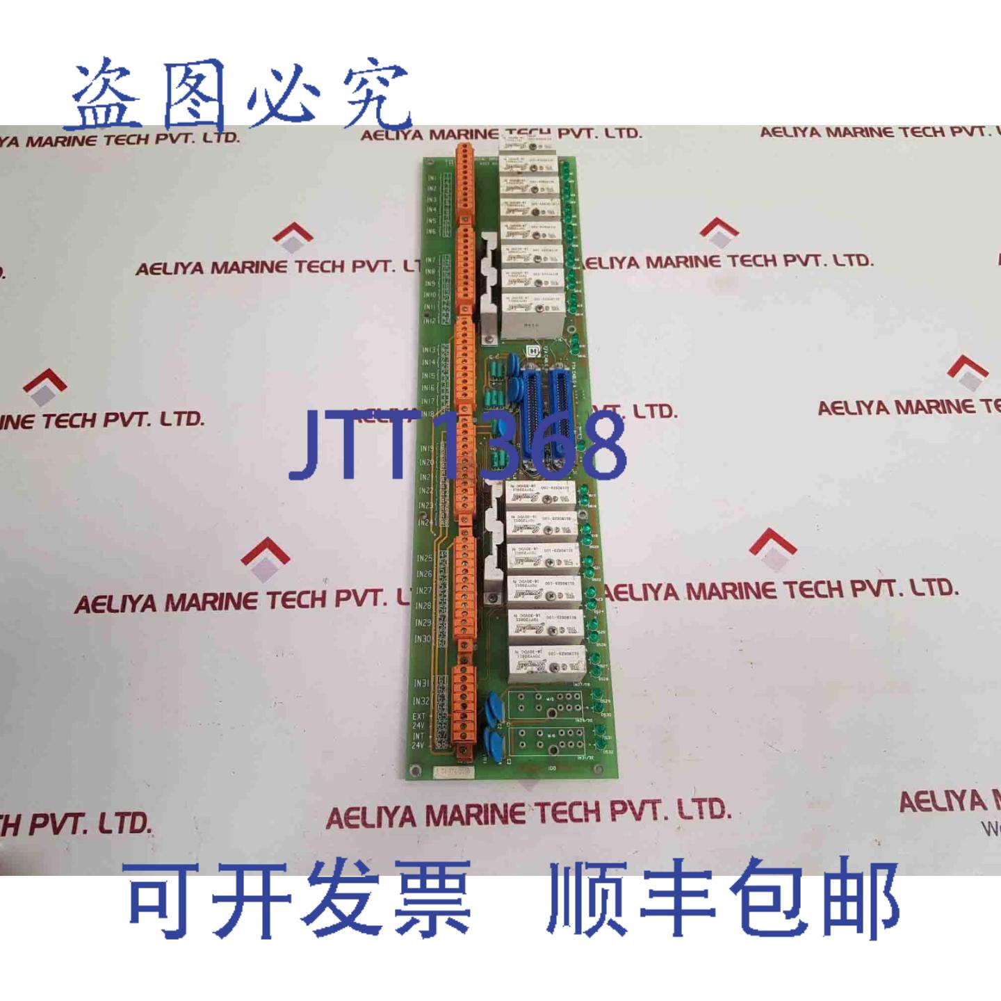 供应Honeywell MU-TDID12 数字输入模块 24VDC 32 PT 5130444