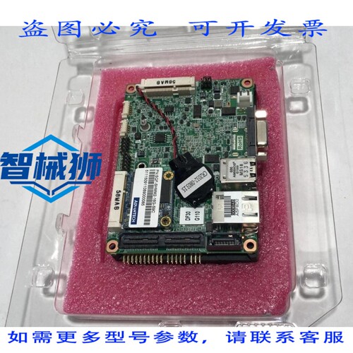 原装供应 研华 MIO2263J/MIO2263J-U0A1E 带 16G MLC mSATA ECO P