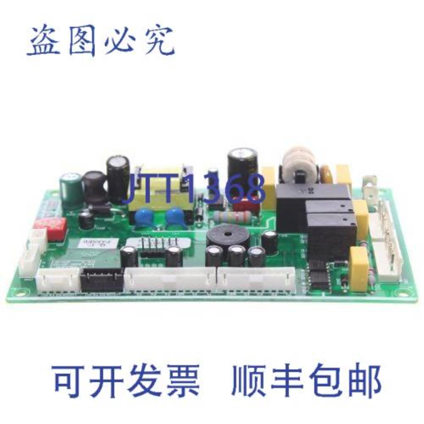 供应DA82-03099A PBA 板 SVC