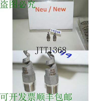 供应PRAY TF6FC 316BSP 博基利亚德罗西奥埃螺旋科诺完整