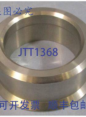 供应SPX  APV J02620010 衬套喉口前部 2-716-2-916 I