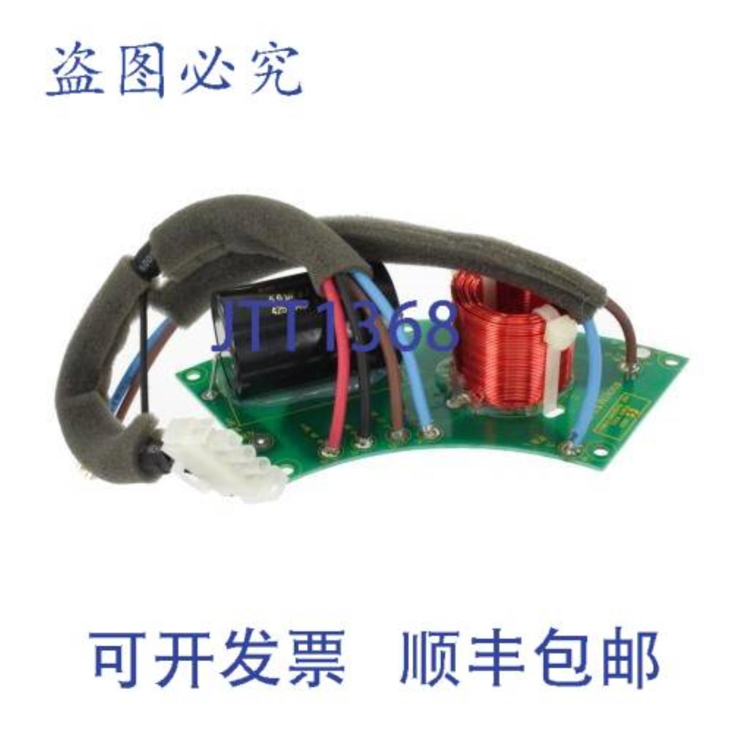 供应Bowers & Wilkins XX16119 分频器 006 磅 3585 英寸 x