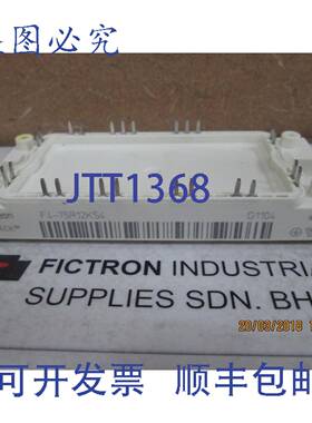 原装供应F4-75R12KS4 EUPEC / INFINEON 模块 F475R12KS4
