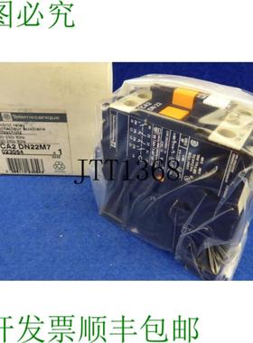 供应新 Telemecanique Ca2dn22m7 Ca2 Dn22m7 编号 023054 希