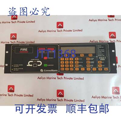 供应Consilium salwico cs3000