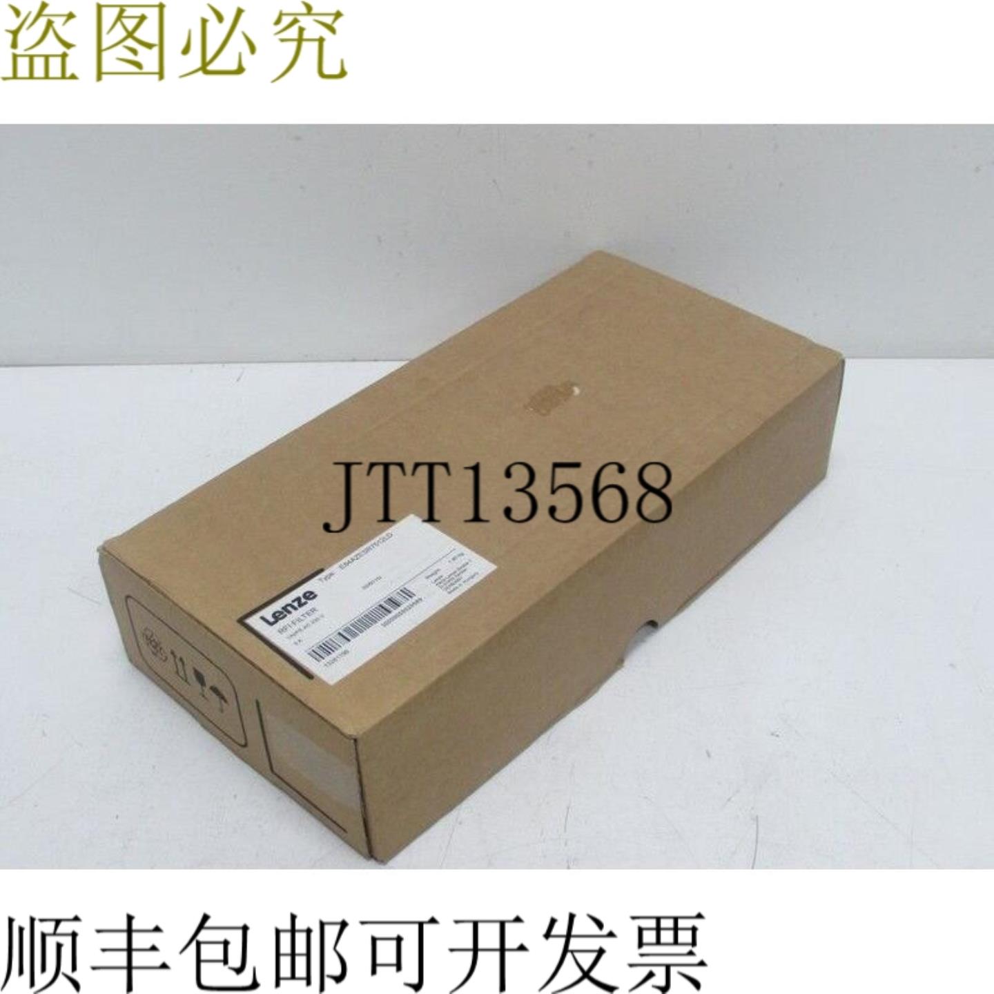 伦茨射频元件 E84AZESR7512LD 230V 9A 无过压保护