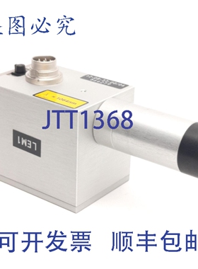 原装供应通快 HAAS LEM 12A 12-08-33-00/06 激光测量传感器，HL
