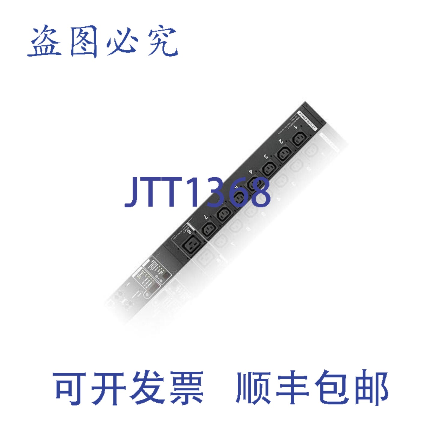 原装供应Aten PE8216G 20A/16A 16位插座计量开关式节能型PDU