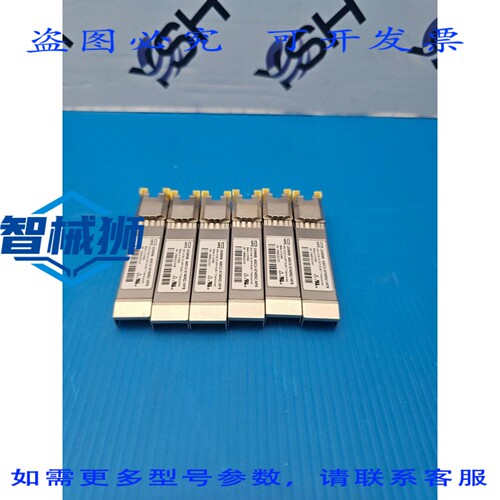 原装供应 E JD089B 1GB BASE-T RJ45 SFP 收发器（6 个装）