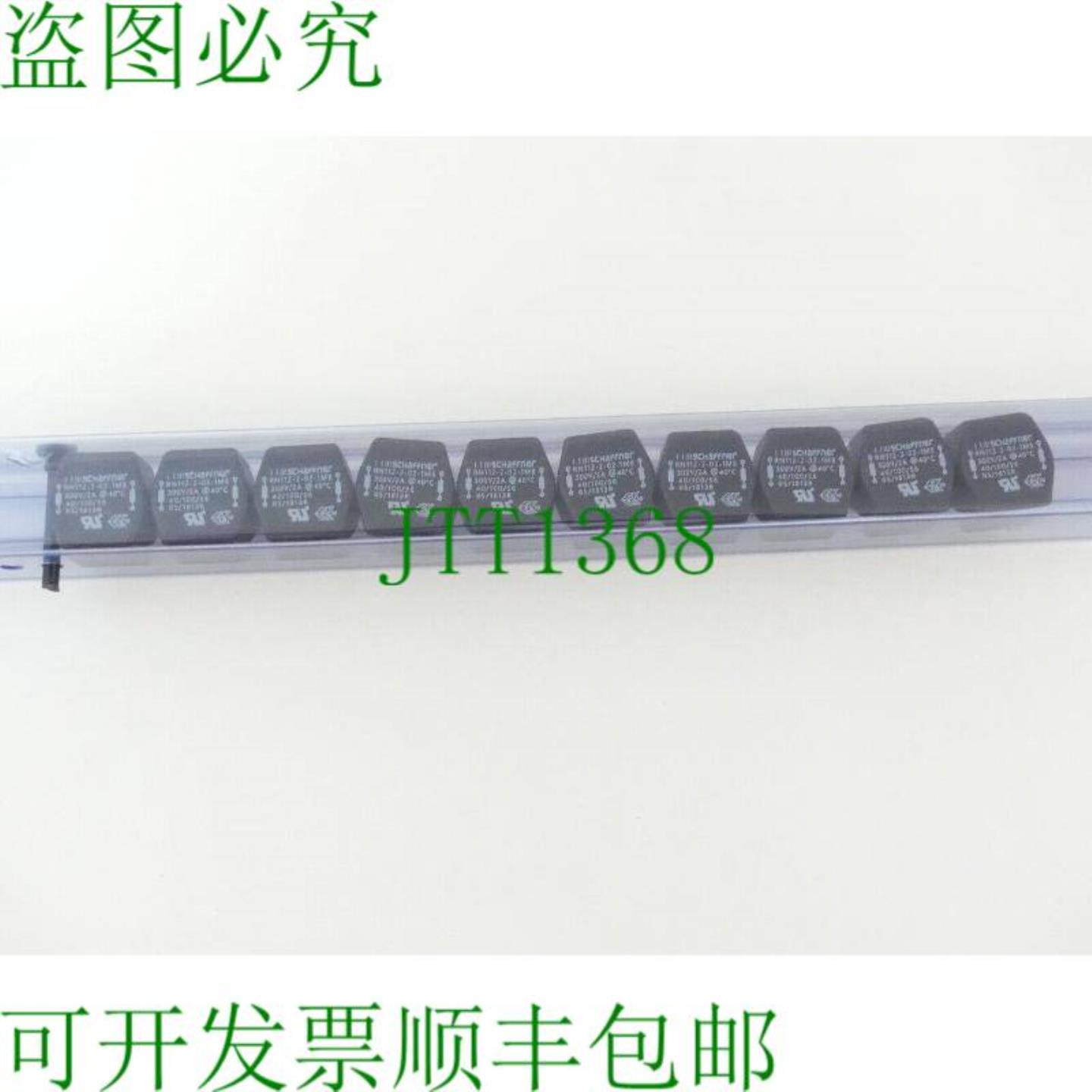 连接方式 RN112-2-02-1M8 共模扼流圈 2A PU 10pcs