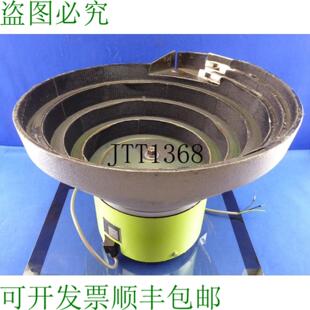 供应Hutt Vibrant A Spiral D=470cm Bol 振动喂料机 Aliment