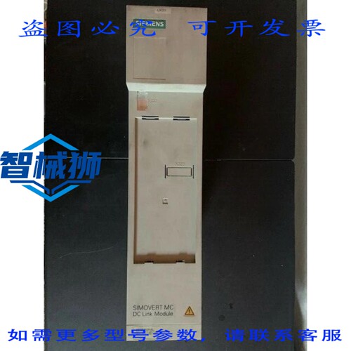 原装供应 6SE7090-0XP87-3CR0 MASTERDRIVES 直流模块
