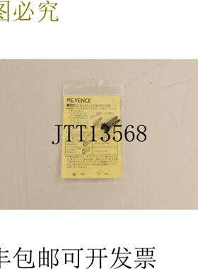 光导 96M0179 适用于 FU-32 FU-35FA 支架 A OP26500 未使用和 OV