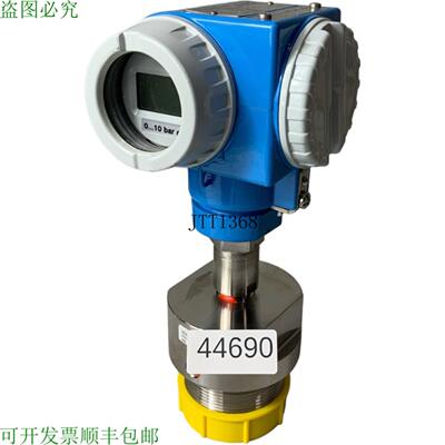 供应Endres + Maisons PMP635-G34P1M3AAR1 D&eacute;bitm&am