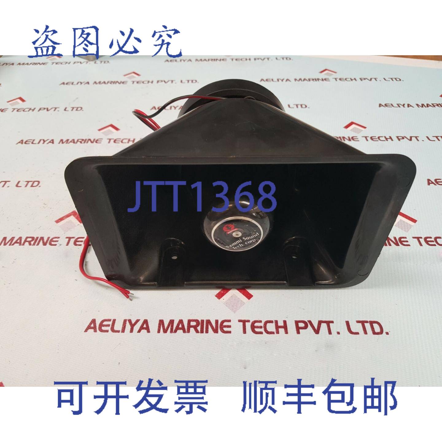 供应Sammi Son TA-50B INTRA 50V mi-Ni Taille Haut Puissa