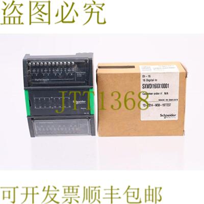 供应SXWDI16XX10001