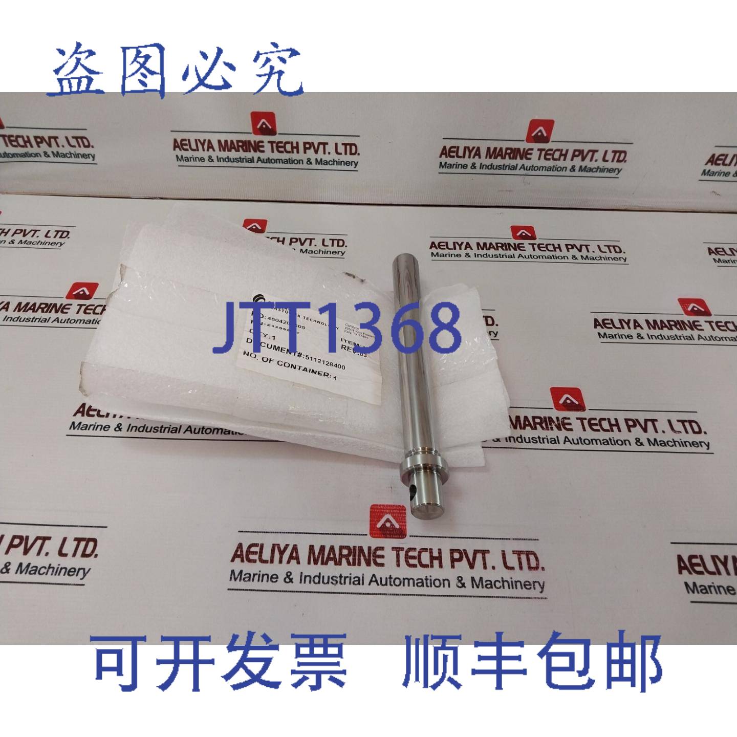 供应Cameron 611093-07 平衡杆 1-12 英寸直径 Df Actu