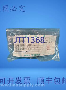 原装供应Chita Manufacturing Co YU968-51157 轴承 FNOB