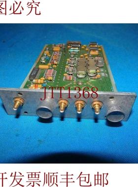 供应08753-60007 脉冲发生器