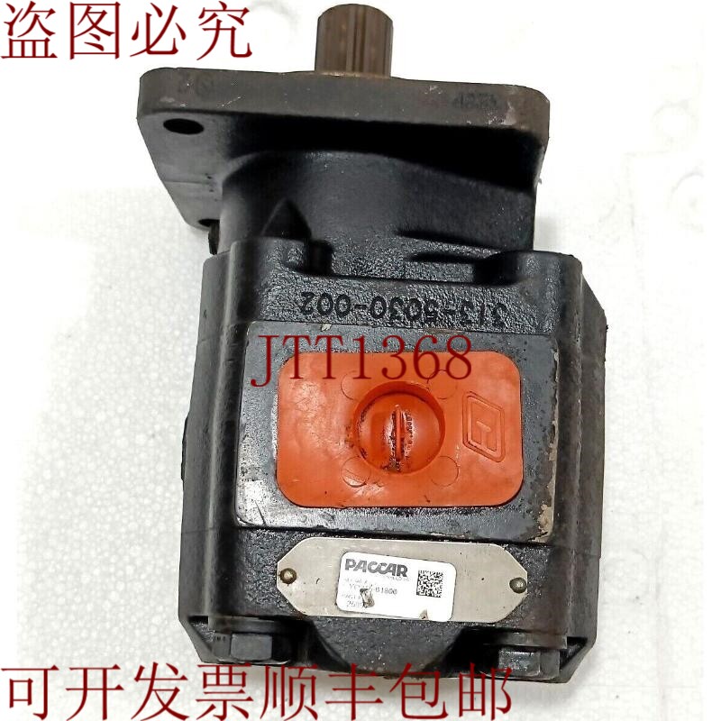 原装供应帕卡/派克液压泵“轴313-5030-002新