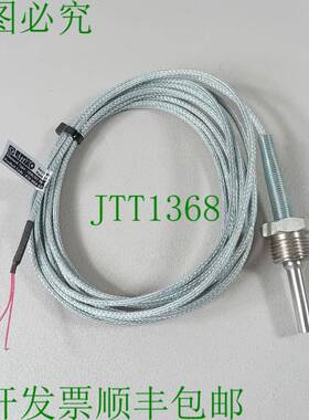 原装供应EMKO RTR-M08-L050-K04.1