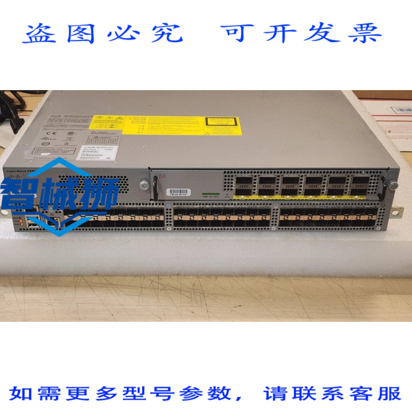 原装供应 NEXUS N9K-C9396PX V02 双电源