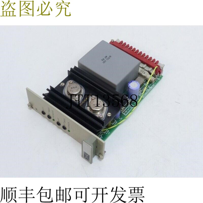 Schroff PSK 215 订单编号11001-195 Powerpac PSK DUAL 顶部状况