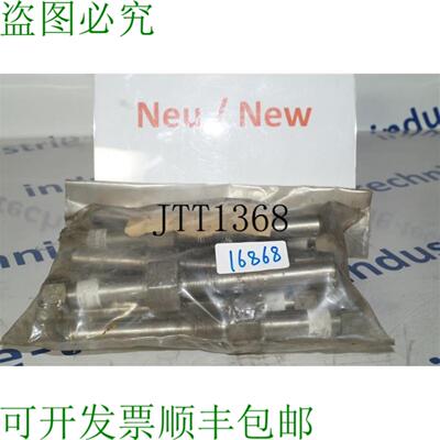 供应10 X 件 Autronica Folelomme Protecteur De Puits