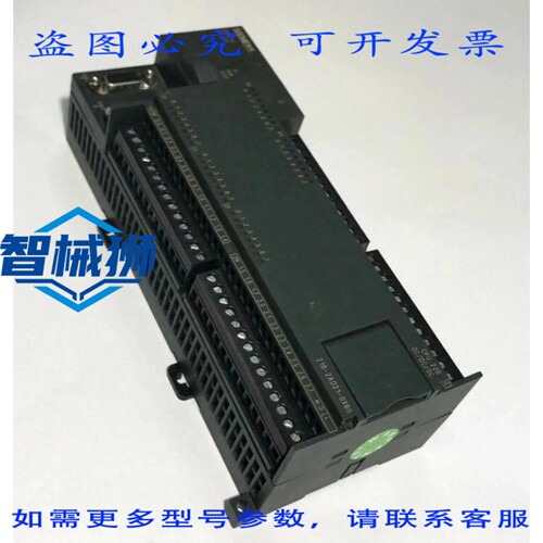 原装供应 6ES7 216-2AD21-0XB0 SIMATIC S7-200 CPU 226 DC/DC/DC