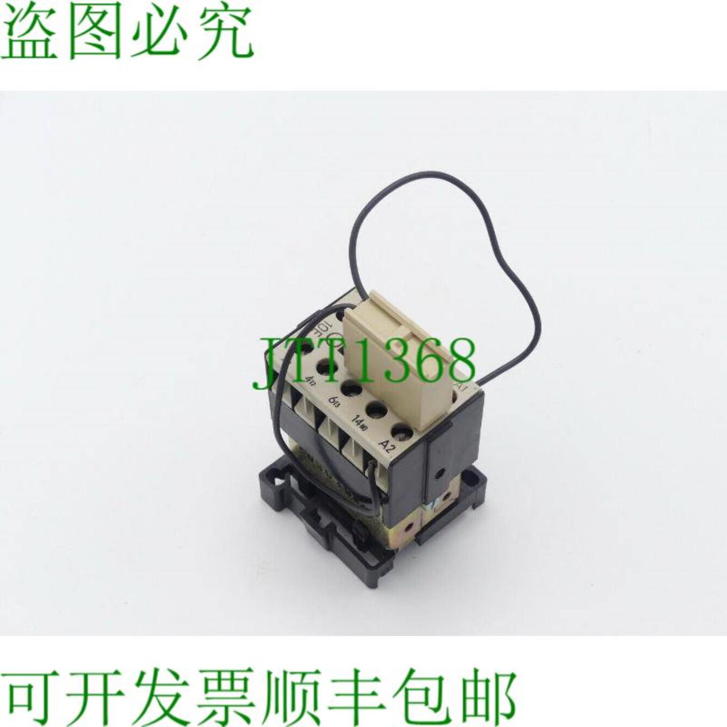 3TJ5000-0AM0 辅助接触器 + Lütze LRC-S3 No 70426