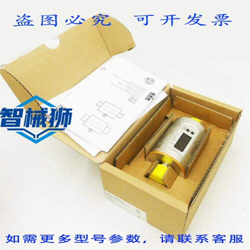 原装供应 IFM 电子 SM6004 流量传感器 SMR12GGX50KG/US-100