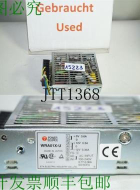 供应Eta WRA01X-U 电源适配器 红色 5 5v