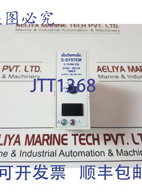 供应Electromatic s-system s 115186 230 定时器