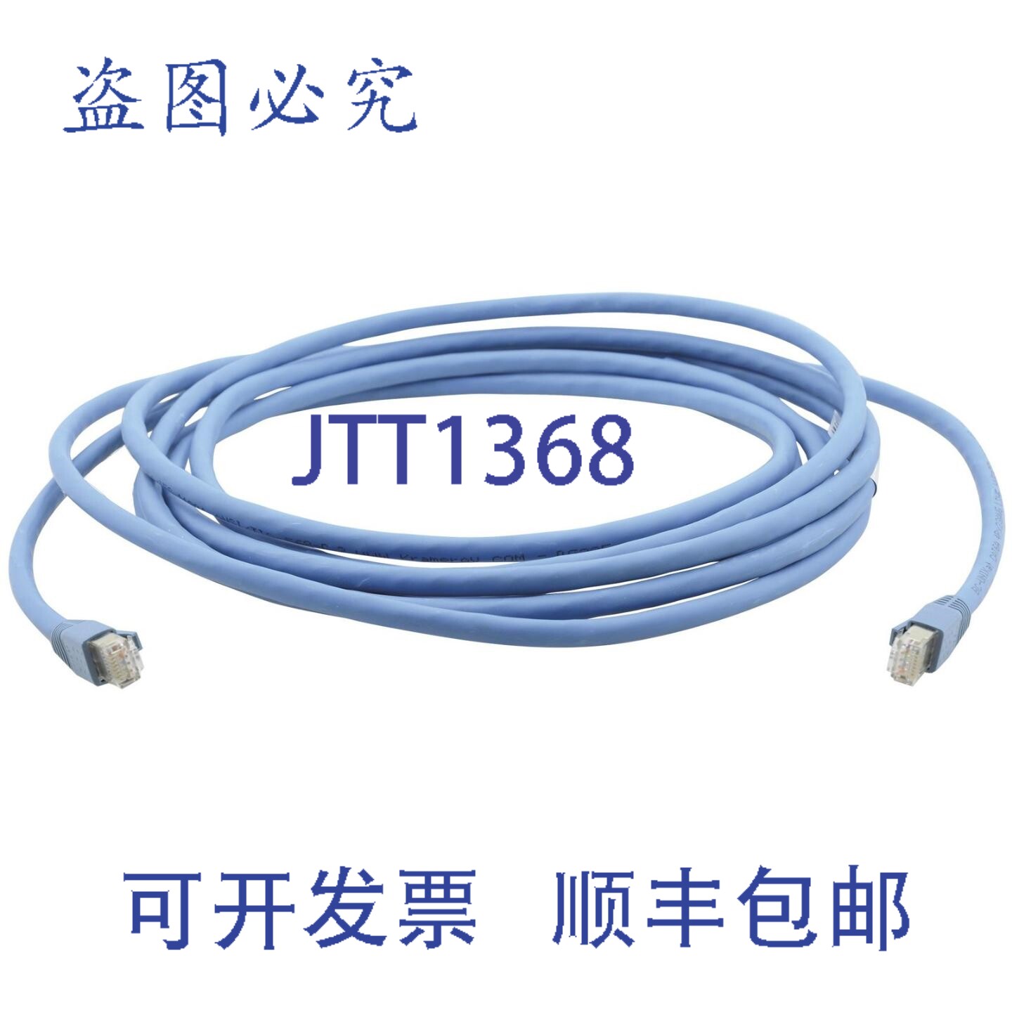 原装供应C-UNIKat-328 328英尺/100米 四对CAT6A U/FTP 4x2x23AWG